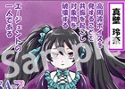 PS Vita「SA7 -SILENT ABILITY SEVEN-」浅野りん氏によるWEBオリジナル漫画「玲奈の戯れ」が公開