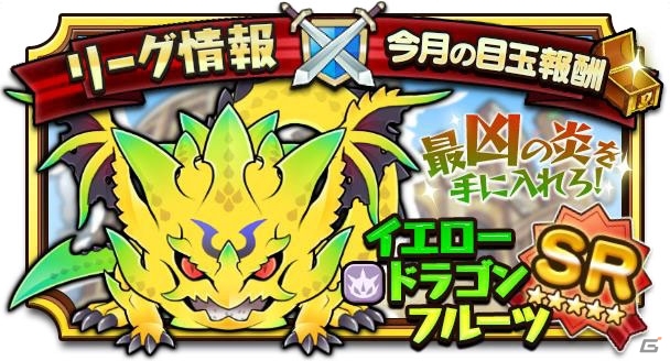 iOS/Android「ダイコン王の野望ッッッン!!」全国の王様とのリアルタイム対戦が可能に！ユーザーフレンドリーなアップデートが実施の画像18
