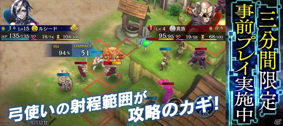 iOS/Android「誰ガ為のアルケミスト」事前登録者数20万人突破で10連ガチャチケット3枚がプレゼント！事前プレイキャンペーンも開始の画像2