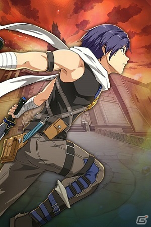 iOS/Android「チェインクロニクル～絆の新大陸～」にて「英雄伝説 空の軌跡 SC Evolution」とのコラボイベントが開催！の画像4