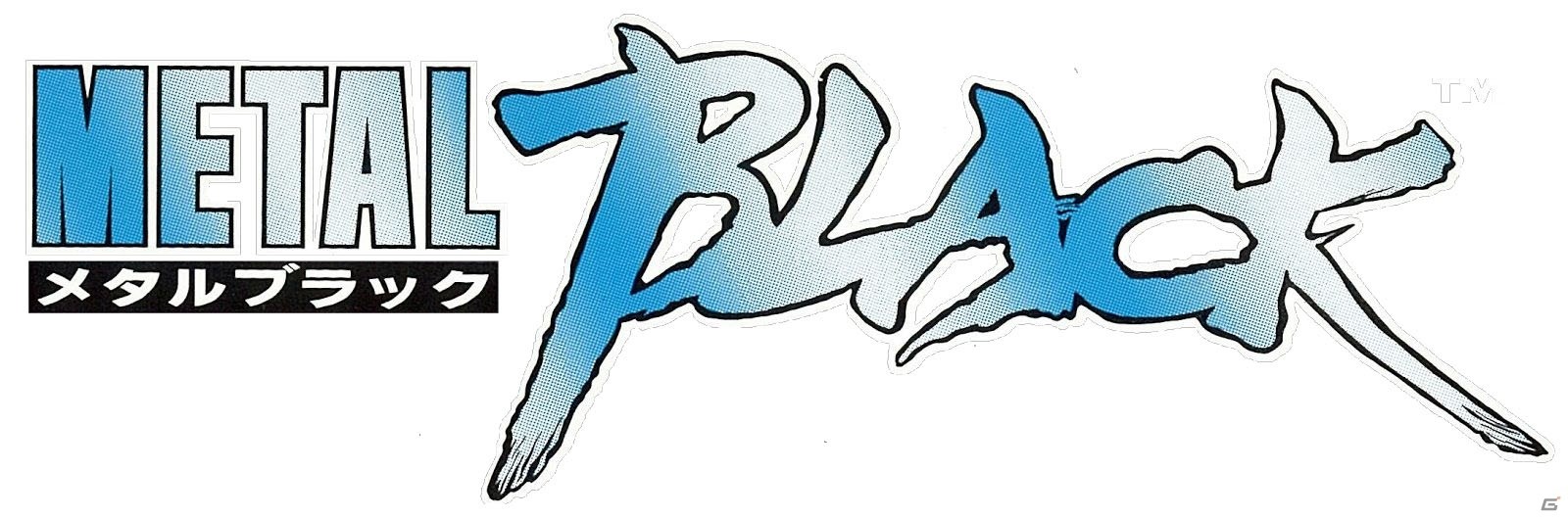 PC版「ダライアスバースト クロニクルセイバーズ」リリース記念セールが実施予定！タイトーのSTG3作とのコラボDLC配信も明らかにの画像14