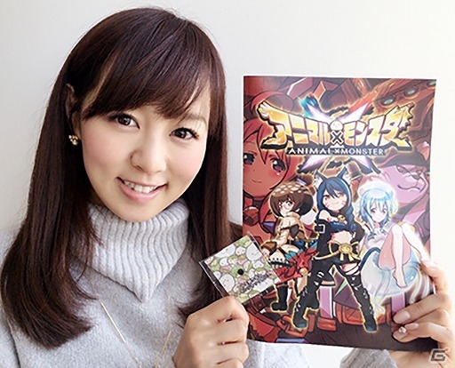 iOS/Android「アニマル×モンスター」“段位”と“図鑑”機能追加を含むVer.4.1アップデートが実施！アップデート記念のリツイートキャンペーンも開催の画像6