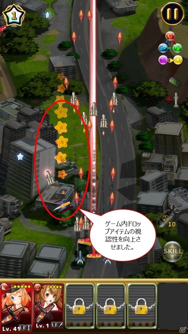 Android「女神ストライク」機能改善アップデートが配信―新規属性レイド3種の追加、クエスト補償の再編を適用の画像10