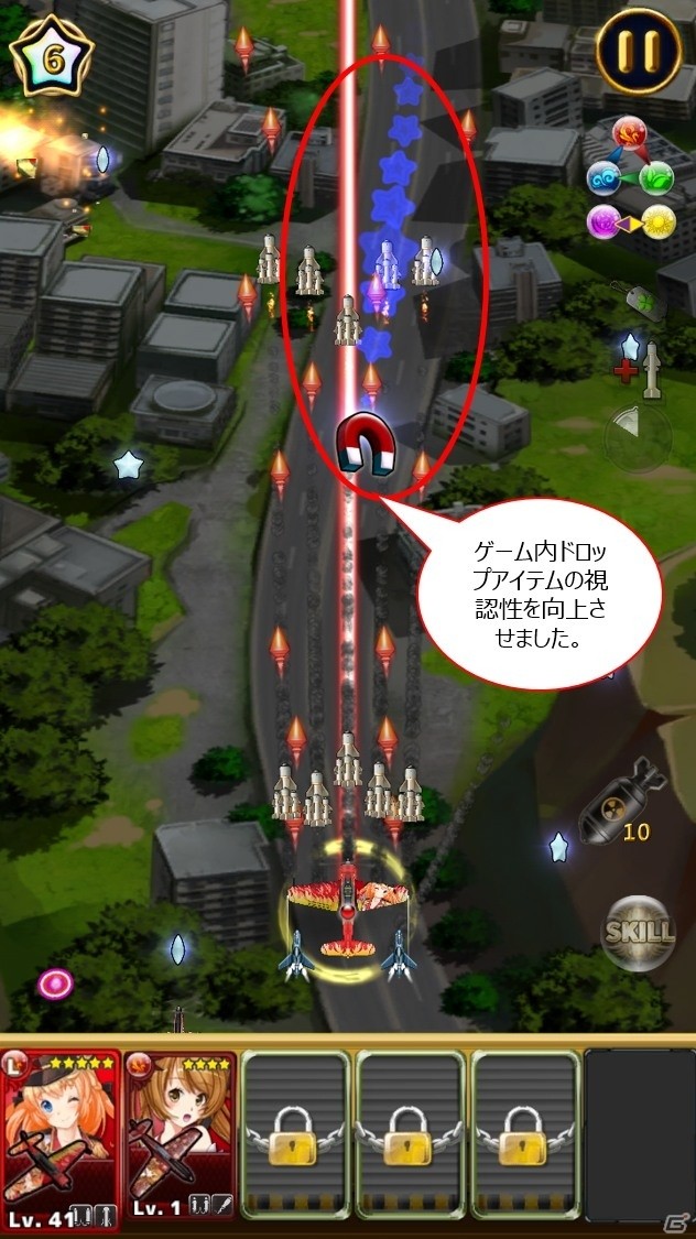 Android「女神ストライク」機能改善アップデートが配信―新規属性レイド3種の追加、クエスト補償の再編を適用の画像11