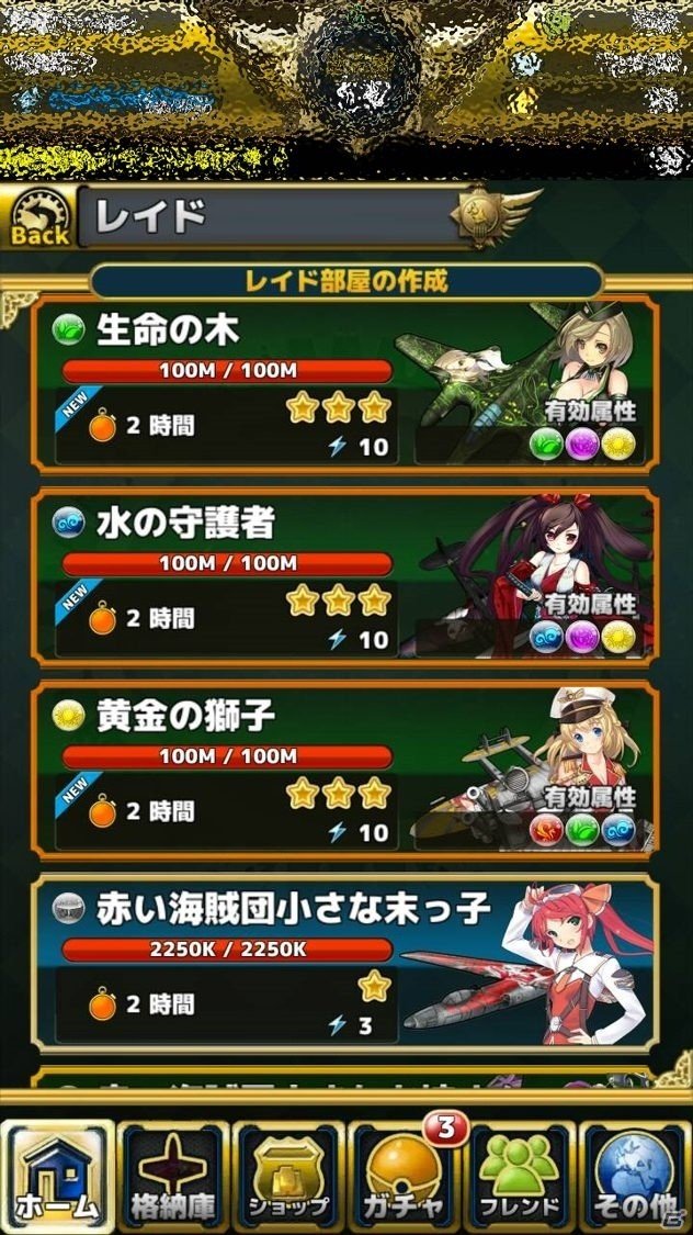 Android「女神ストライク」機能改善アップデートが配信―新規属性レイド3種の追加、クエスト補償の再編を適用の画像2