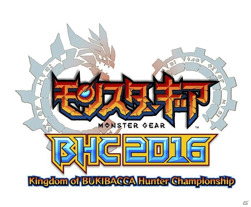 iOS/Android「モンスターギア バースト」全国大会のゲーム内予選が本日より開催！決勝のクエスト情報も公開にの画像1