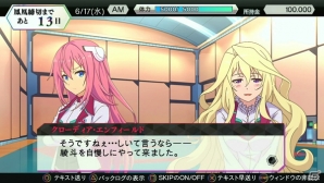 PS Vita「学戦都市アスタリスクフェスタ 鳳華絢爛」クローディアと綺凛のアドベンチャーパートを紹介！Yシャツを着たヒロインの動画も公開の画像4