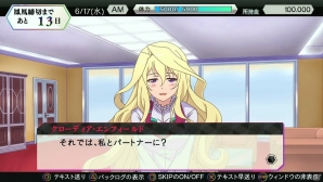 PS Vita「学戦都市アスタリスクフェスタ 鳳華絢爛」クローディアと綺凛のアドベンチャーパートを紹介！Yシャツを着たヒロインの動画も公開の画像5
