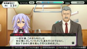 PS Vita「学戦都市アスタリスクフェスタ 鳳華絢爛」クローディアと綺凛のアドベンチャーパートを紹介！Yシャツを着たヒロインの動画も公開の画像7