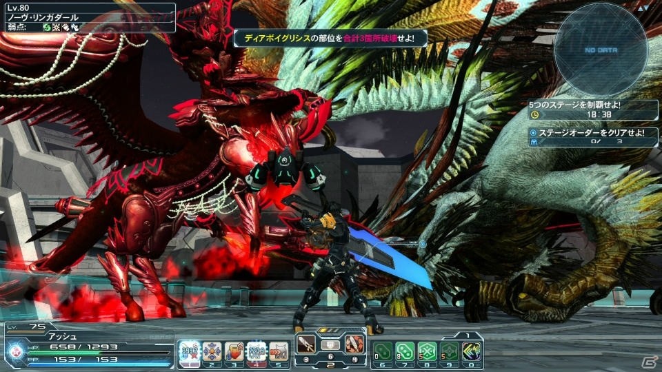 「PSO2」ソロで挑むエクストリームクエスト「独極訓練：天極と地極」が登場！「シャイニング・レゾナンス」とのコラボ第2弾もの画像2