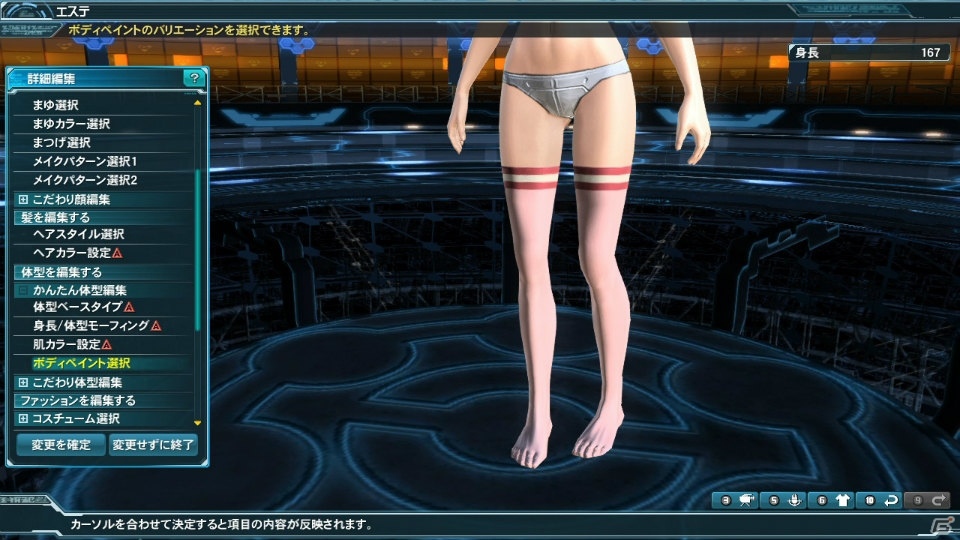 「PSO2」ソロで挑むエクストリームクエスト「独極訓練：天極と地極」が登場！「シャイニング・レゾナンス」とのコラボ第2弾もの画像24