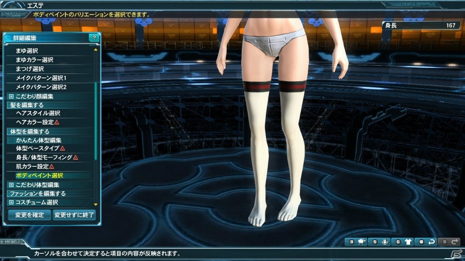 「PSO2」ソロで挑むエクストリームクエスト「独極訓練：天極と地極」が登場！「シャイニング・レゾナンス」とのコラボ第2弾もの画像25