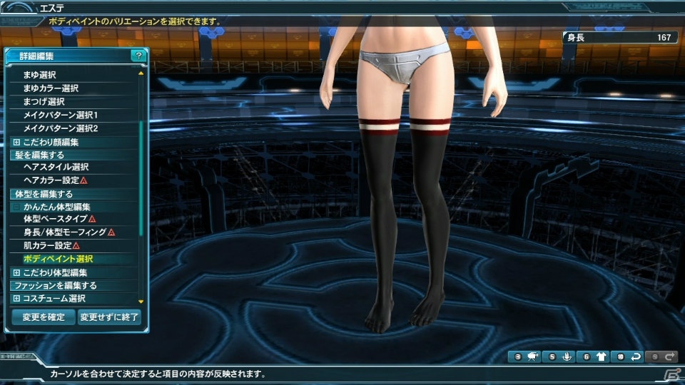 「PSO2」ソロで挑むエクストリームクエスト「独極訓練：天極と地極」が登場！「シャイニング・レゾナンス」とのコラボ第2弾もの画像26