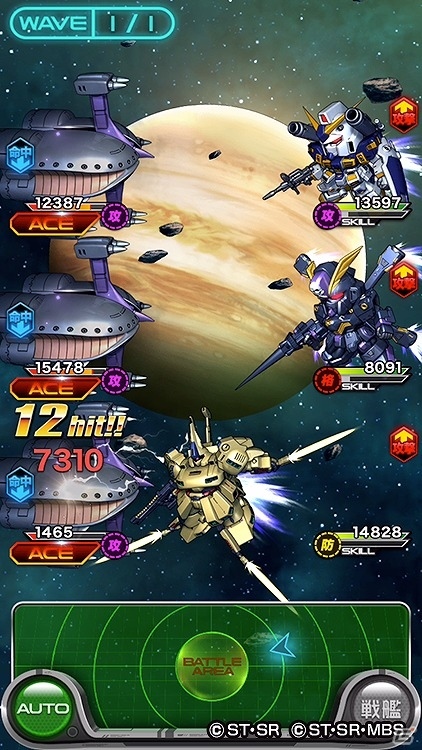 iOS/Android「スーパーガンダムロワイヤル」イベント「パプテマス・シロッコの野望」が開催！「成人の日」を記念したGメダルのプレゼントも実施の画像5