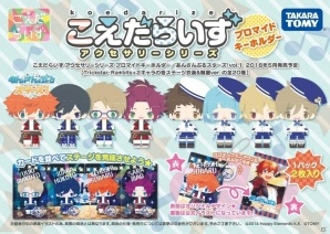 iOS/Android「あんさんぶるスターズ！」Knightsと紅月が初のこえだらいず化！アクリルキーホルダーなど新商品2種が本日より予約開始の画像17