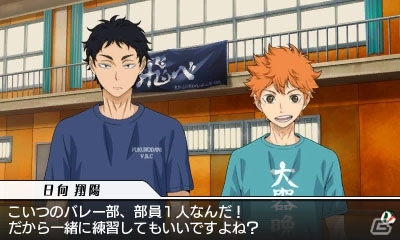 3DS「ハイキュー!! Cross team match！」目標RT達成でスペシャル動画が先行公開されるキャンペーンが開催！の画像2