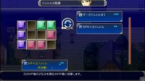 ファンタジーRPG「アスディバインハーツ」がWii U向けに配信スタートの画像4