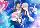 「アイ★チュウ」の関連楽曲「Dear my precious friend」「ちょっとまってよ Give me a break！」など7曲がJOYSOUNDにて配信