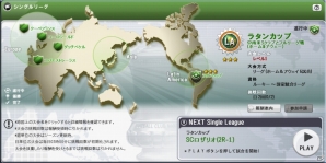 PC「FCマネージャー」獲得ゲームマネーが大幅アップして補強が円滑に！125名分の選手データも更新の画像3