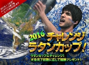 PC「FCマネージャー」獲得ゲームマネーが大幅アップして補強が円滑に！125名分の選手データも更新の画像5