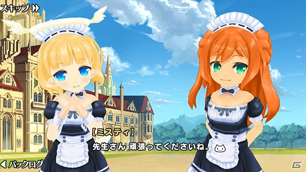 iOS/Android「ポップアップストーリー 魔法の本と聖樹の学園」細谷佳正さんが演じる新キャラが登場！メイド衣装も手に入るイベントが開催の画像3
