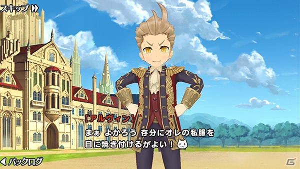 iOS/Android「ポップアップストーリー 魔法の本と聖樹の学園」細谷佳正さんが演じる新キャラが登場！メイド衣装も手に入るイベントが開催の画像4