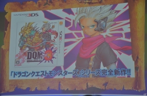 【速報】PS4/PS Vita版「ドラゴンクエストビルダーズ」先行体験版が1月22日に配信決定！「DQMJ3」の体験版情報もの画像2