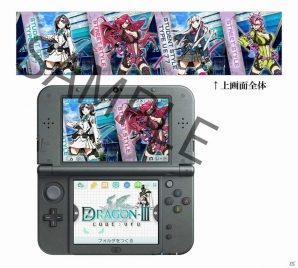 3DS「セブンスドラゴンIII code：VFD」のニンテンドー3DS用テーマ8種が配信開始！の画像1