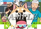 おはなつやつや純情乙女犬「いとしのムーコ」のニンテンドー3DS用テーマ4種が配信開始