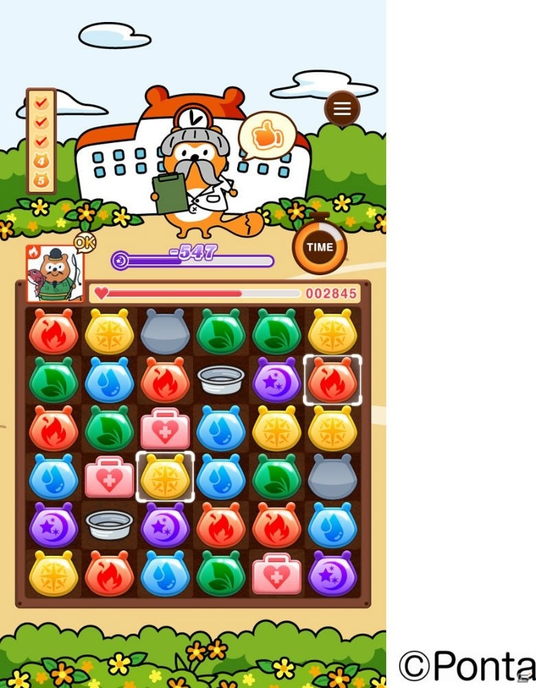 ポイントをためてポンタを変身の名人にしよう！Pontaカード連動型育成パズルゲーム「ポンタのがっこう」がAndroid向けに登場の画像6