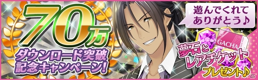iOS/Android「夢色キャスト」フレンドガチャに新SRキャスト・桜木陽向が追加！高校ブラスバンドをテーマにした新ガチャも登場の画像8