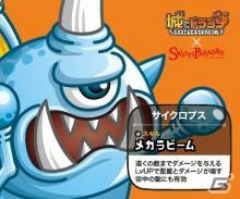 iOS/Android「城とドラゴン」とスイーツパラダイスのコラボカフェ「城とドラゴンカフェ」が大阪・梅田に1月14日上陸！新メニューも追加の画像61
