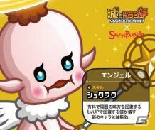 iOS/Android「城とドラゴン」とスイーツパラダイスのコラボカフェ「城とドラゴンカフェ」が大阪・梅田に1月14日上陸！新メニューも追加の画像62