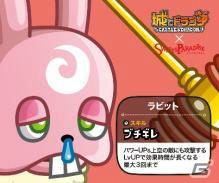 iOS/Android「城とドラゴン」とスイーツパラダイスのコラボカフェ「城とドラゴンカフェ」が大阪・梅田に1月14日上陸！新メニューも追加の画像63