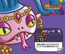 iOS/Android「城とドラゴン」とスイーツパラダイスのコラボカフェ「城とドラゴンカフェ」が大阪・梅田に1月14日上陸！新メニューも追加の画像64