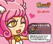 iOS/Android「城とドラゴン」とスイーツパラダイスのコラボカフェ「城とドラゴンカフェ」が大阪・梅田に1月14日上陸！新メニューも追加の画像65