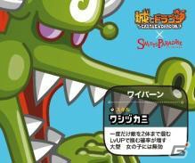 iOS/Android「城とドラゴン」とスイーツパラダイスのコラボカフェ「城とドラゴンカフェ」が大阪・梅田に1月14日上陸！新メニューも追加の画像66