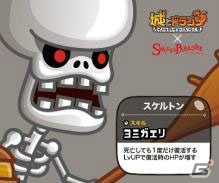 iOS/Android「城とドラゴン」とスイーツパラダイスのコラボカフェ「城とドラゴンカフェ」が大阪・梅田に1月14日上陸！新メニューも追加の画像67