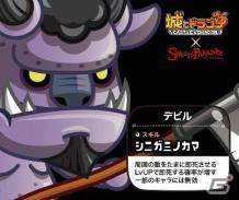 iOS/Android「城とドラゴン」とスイーツパラダイスのコラボカフェ「城とドラゴンカフェ」が大阪・梅田に1月14日上陸！新メニューも追加の画像70