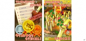 もやし育成ゲームの最新作「もやしびとDX（デリシャスエクスタシー）」がiOS/Android向けに配信開始！の画像3