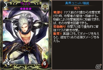 PC「ディヴァイン・グリモワール」カードパック「ブレイブパックIII」が販売開始！「ブレイブ宝箱III GETキャンペーン」も開催の画像13
