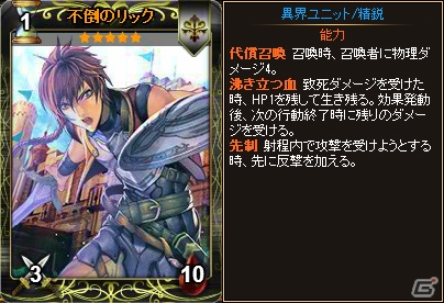 PC「ディヴァイン・グリモワール」カードパック「ブレイブパックIII」が販売開始！「ブレイブ宝箱III GETキャンペーン」も開催の画像2