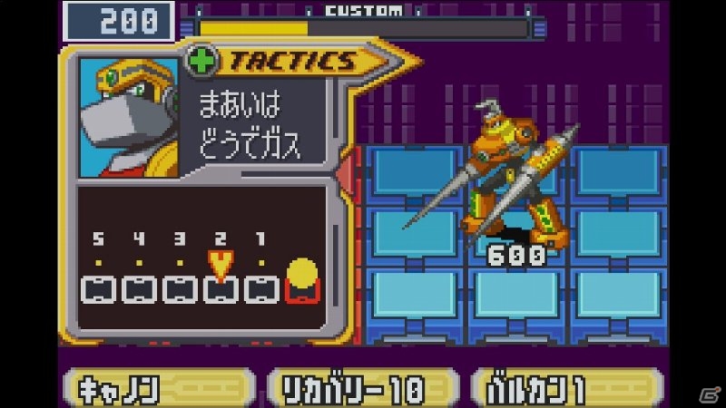 Wii U バーチャルコンソール「ロックマンエグゼ4.5 リアルオペレーション」が配信開始！の画像4