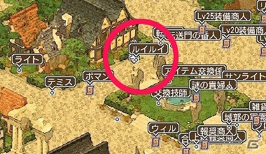 「エンジェル戦記」特殊能力付き乗物アイテム「カプリコン」シリーズが登場！お試しキャンペーンも開催の画像3