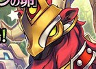 「エンジェル戦記」特殊能力付き乗物アイテム「カプリコン」シリーズが登場！お試しキャンペーンも開催