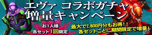 「モンスターハンター フロンティアG」新たな特異個体「ヴォルガノス亜種」の狩猟が解禁！「天廊遠征録」に新要素・猟団調査が実装の画像20