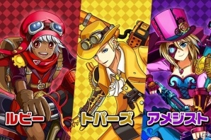 Android版「モンスター ドライブ レボリューション」20万DL突破でダイヤがプレゼント！新モンスターが登場するイベントもの画像4