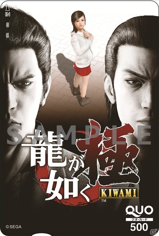 PS4/PS3「龍が如く 極」発売記念抽選会が東京・大阪の2会場で開催決定！東京会場では開発陣によるサイン会も実施の画像8