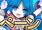 iOS/Android「剣と魔法のログレス いにしえの女神」イベント「チェリー救出大作戦」が開催！英傑たちの防具も新登場