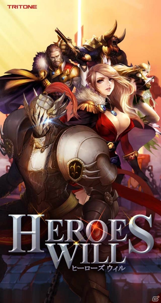 iOS/Android向け本格ファンタジーRPG「ヒーローズウィル」ガチャ10回分の召喚石がもらえる事前登録が開始！の画像1